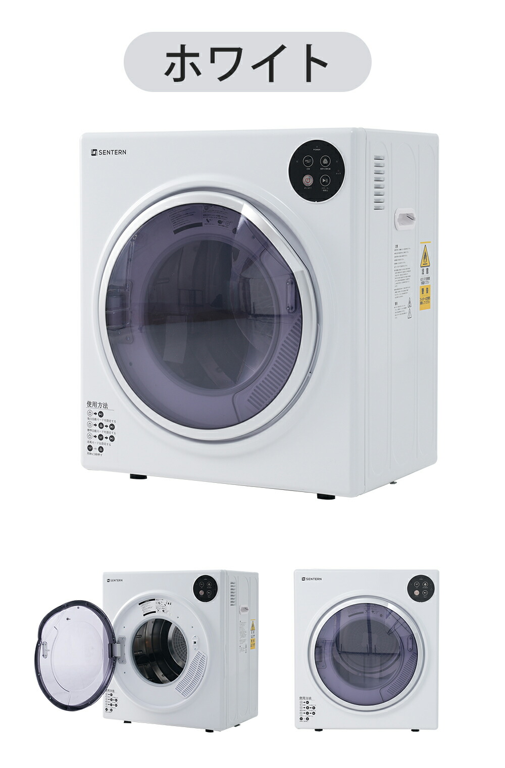楽天市場】【期間限定P5倍! 】SENTERN 小型衣類乾燥機 衣類乾燥機 小型