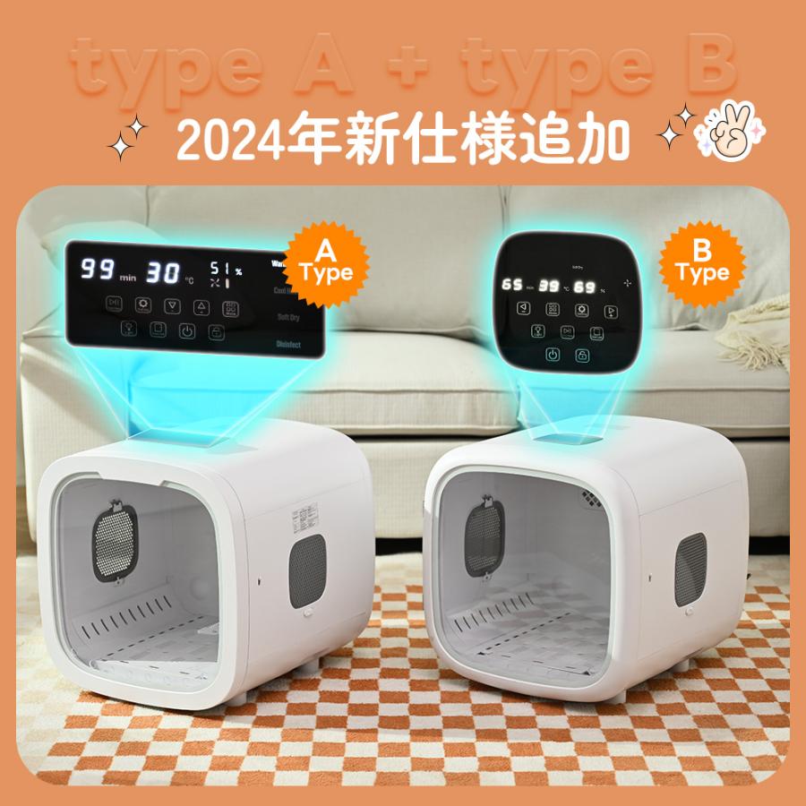 楽天市場】【全品5%クーポン利用中！】【2タイプ】ペットドライルーム