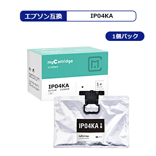 2個セットEPSON トナーカートリッジ IP04KA 純正 2個セットEPSON