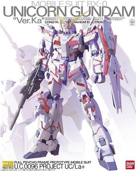 楽天市場】mgex 1/100 ユニコーンガンダム ver．ka（ホビー）の通販