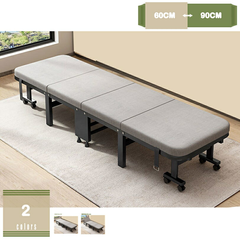 OFFクーポン 折りたたみシングルベッド 組立不要 簡単収納 昼寝・残業