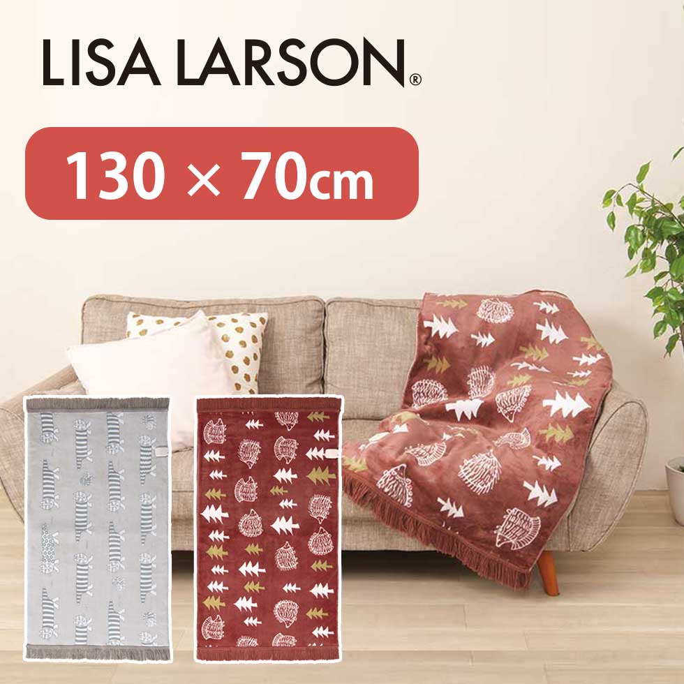 □新品□KDH-L121 リサラーソン 電気ひざ掛けマイキー