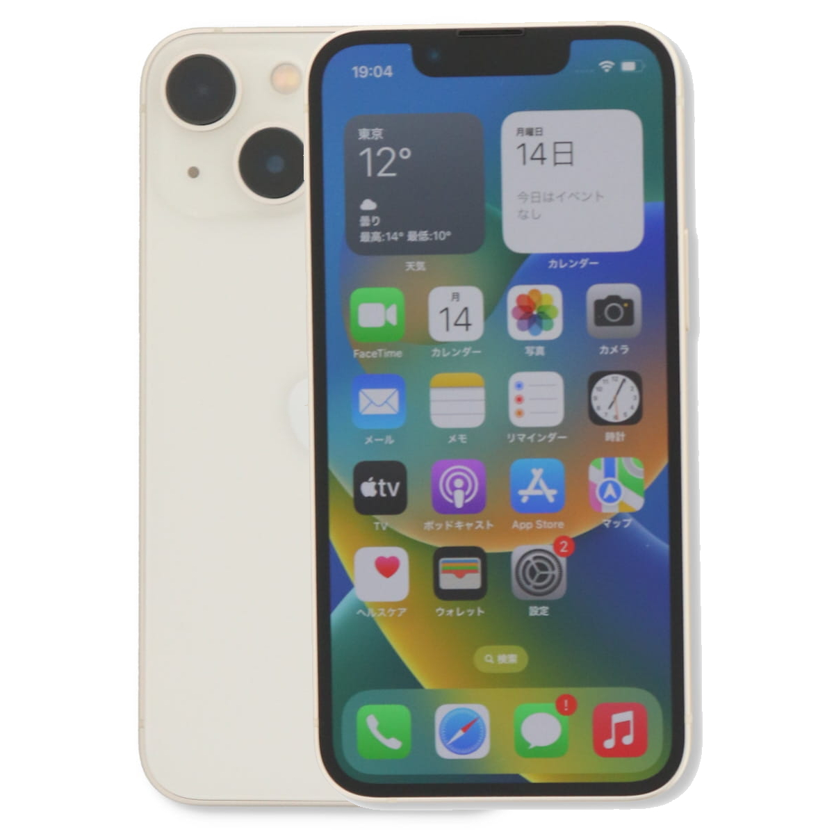 楽天市場】【中古】 iPhone 13 mini A2626 128GB SIMフリー [Bランク