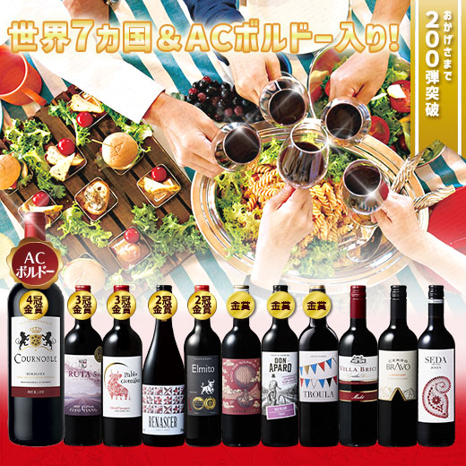 楽天市場】【 特別 送料無料 】 1本たったの598円(税込) 3大銘醸地入り