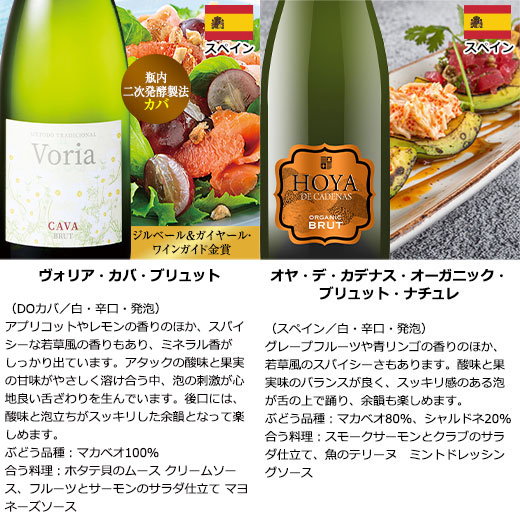 楽天市場】【送料無料】3大銘醸地入り 世界選りすぐりスパークリング