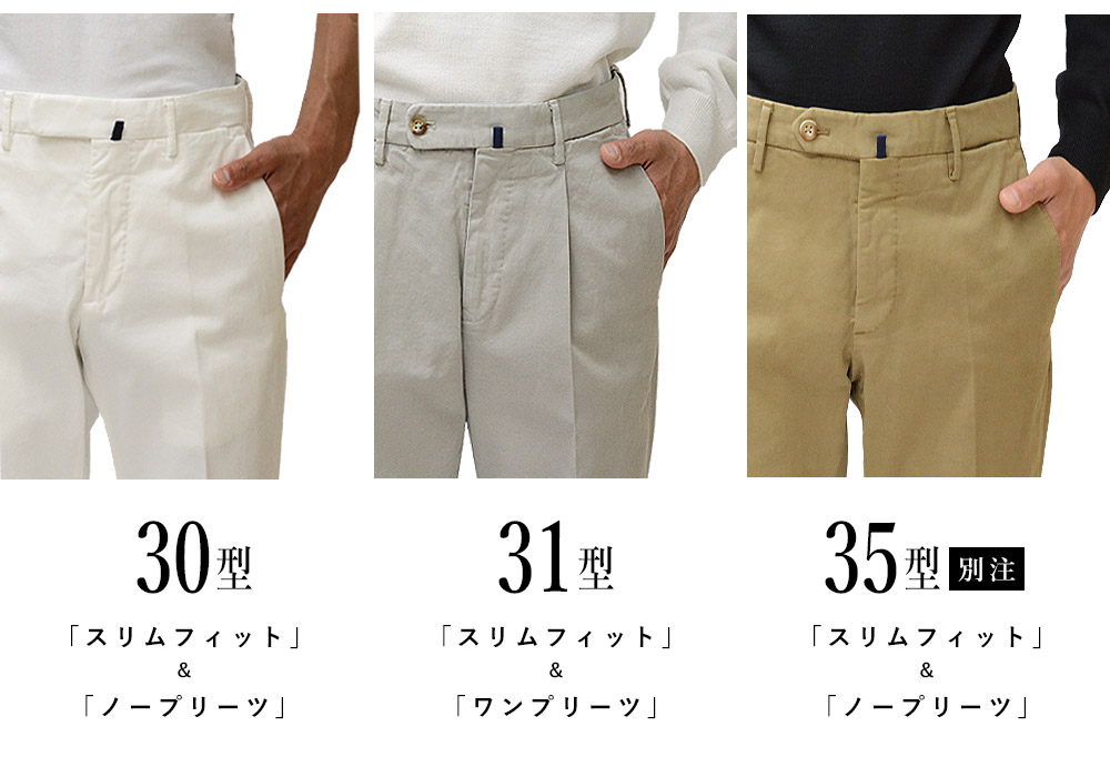 楽天市場】【再入荷】＜選べる3型＞ インコテックス 通年 30型／31型