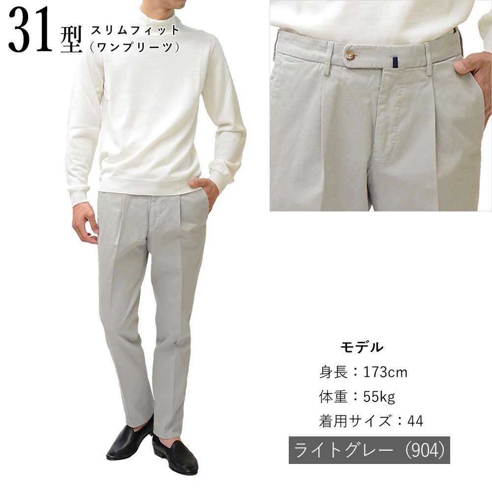 楽天市場】【再入荷】＜選べる3型＞ インコテックス 通年 30型／31型