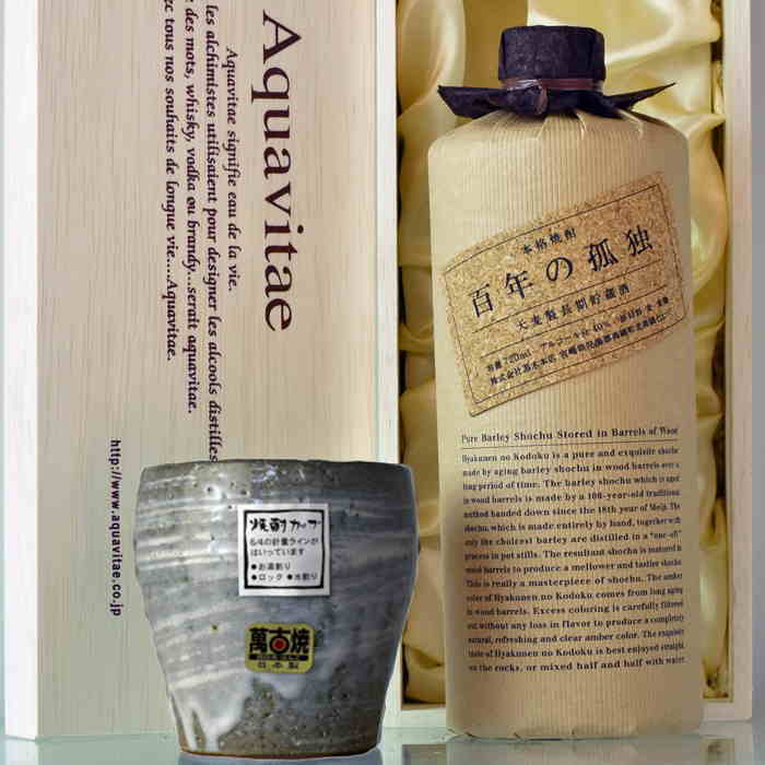 百年の孤独 本格焼酎 箱入り 720ml 二本セット 百年の孤独 2本 未開栓