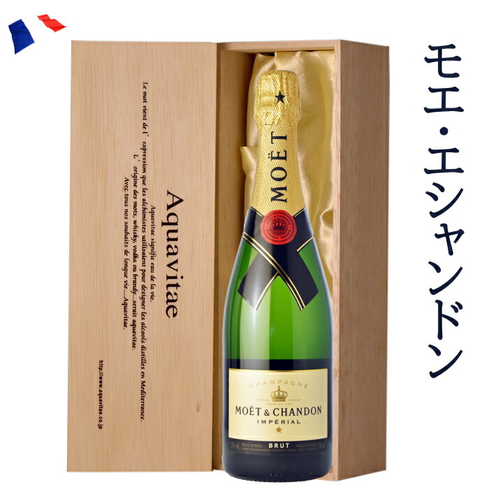 楽天市場】モエ・エ・シャンドン 木箱の通販