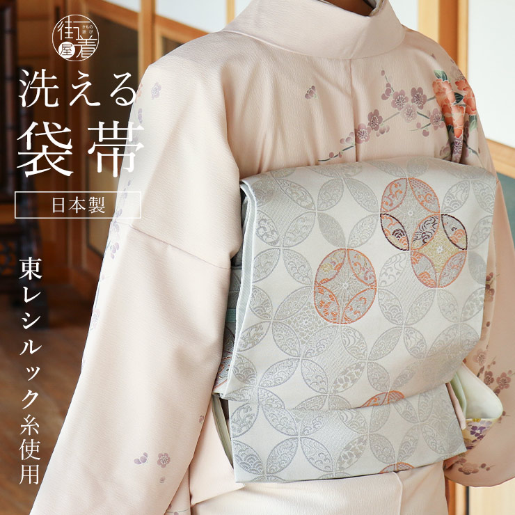 楽天市場】作り帯 二重太鼓の通販