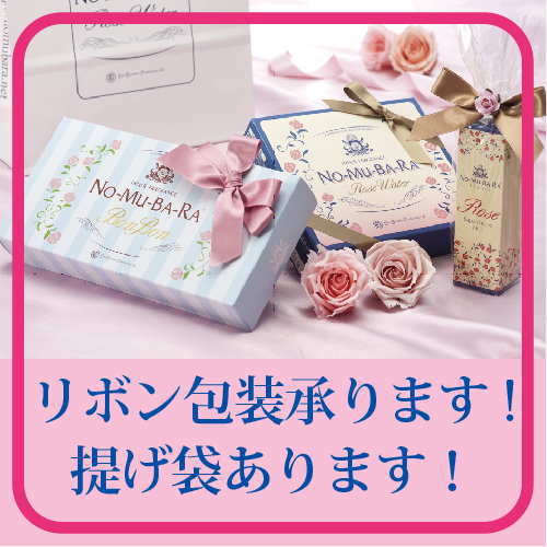 楽天市場】KI-NU-BA-RA キヌバラ 国産 日本製 シルク ローズウォーター