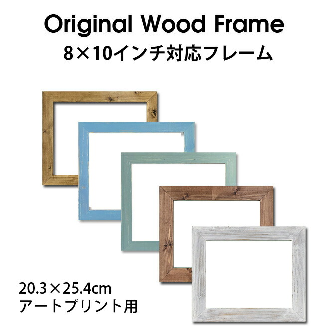 haru☆苺様確認ページヘザーブラウン額縁フレーム