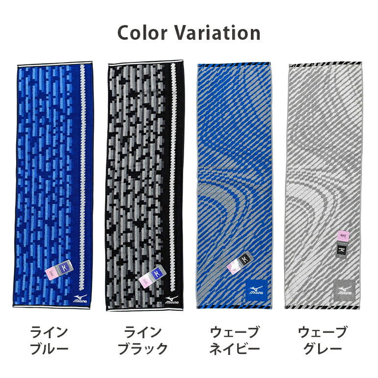 楽天市場】mizuno ミズノ スポーツタオル サイズ 34x110cm 綿100