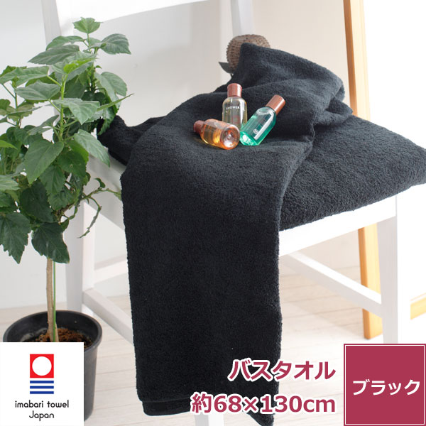 ASTRO Stuffs Endless Journey タオル 黒 ASTRO Stuffs Endless