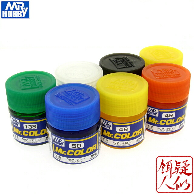 楽天市場】[GSIクレオス]Mr.カラー クリアーカラー単品(10ml) [C-46