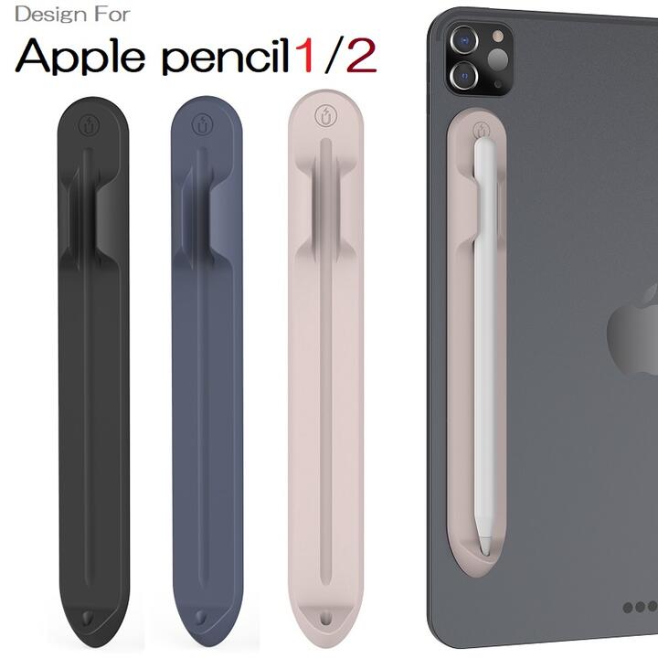 楽天市場】【新品外箱傷みあり】Apple Pencil Pro MX2D3ZA/A※アップル1