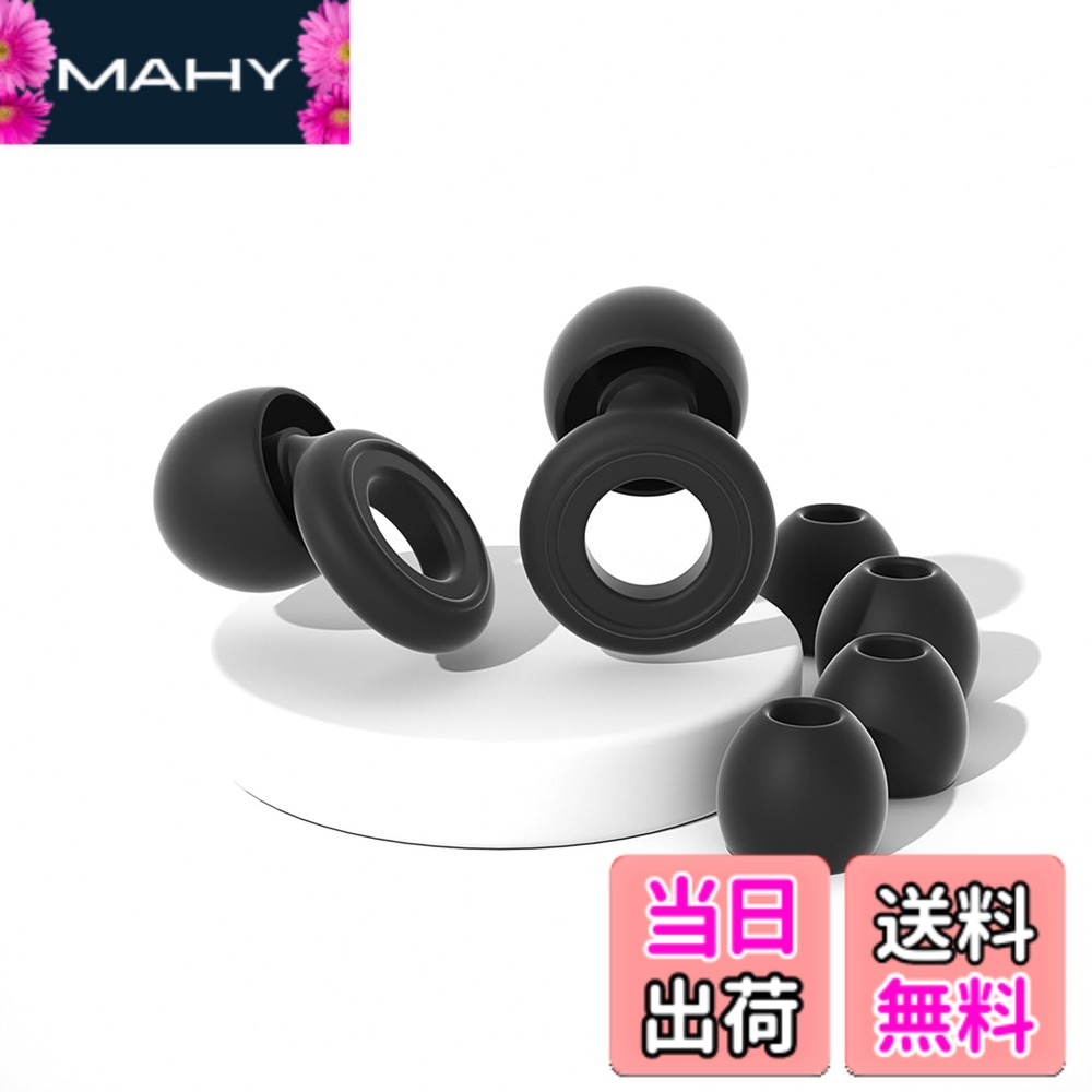 楽天市場】Link Dream 耳栓 睡眠用 28dBの通販