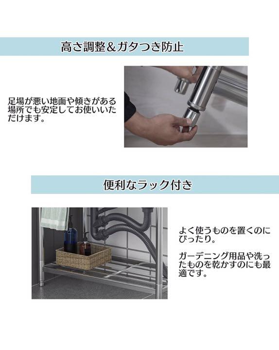 楽天市場】ステンレス流し台 厚みあり 堅めのシンク (304厚みプラス