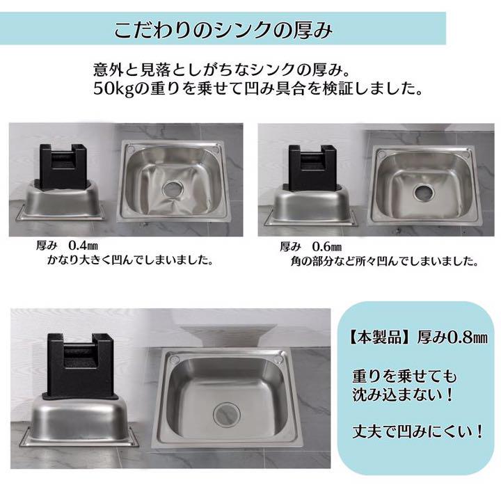 楽天市場】ステンレス流し台 厚みあり 堅めのシンク (304厚みプラス