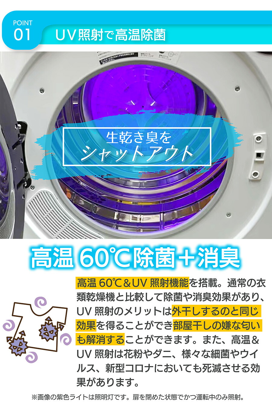 楽天市場】Yoquna 衣類乾燥機 6kg 小型 ドラム式 乾燥 除菌機能 UV照射