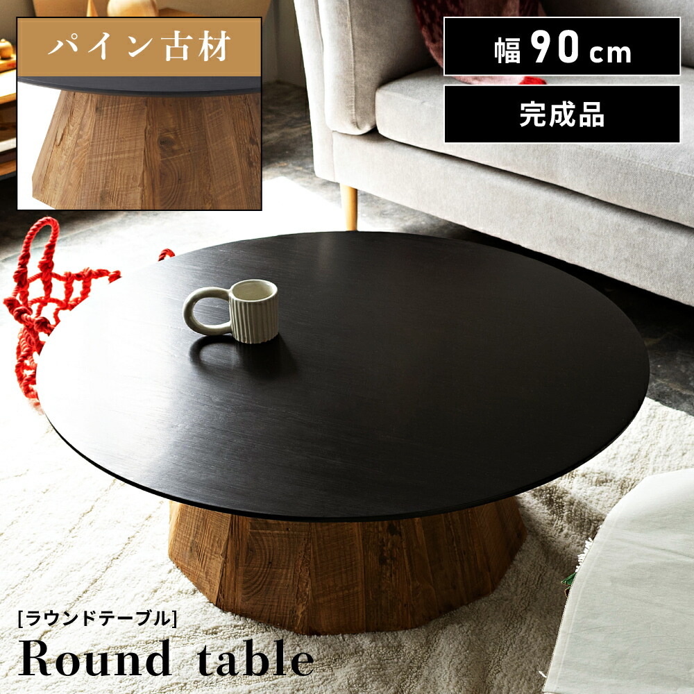 木製 ローテーブル ✨ サイドテーブル ハンドメイド 古材風 即納