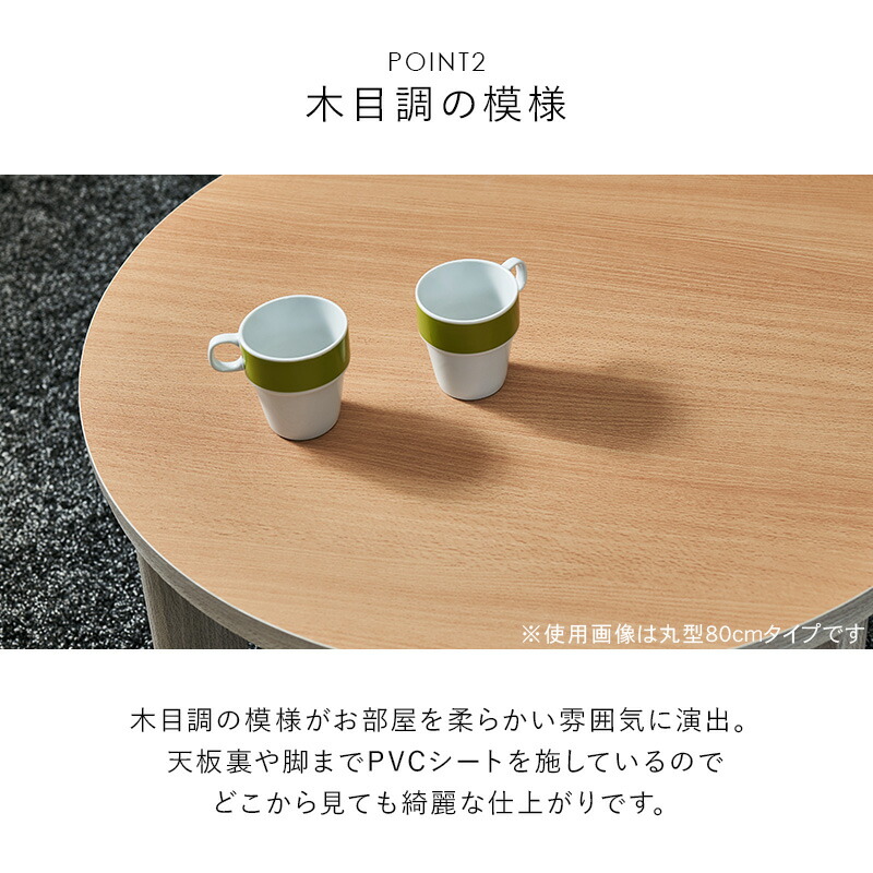 送料無料 ナカムラ 丸型 こたつテーブル リバーシブル天板 251013