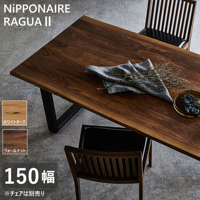 木製テーブル② 木製テーブル 机 ダイニングテーブル専用 ダイニング