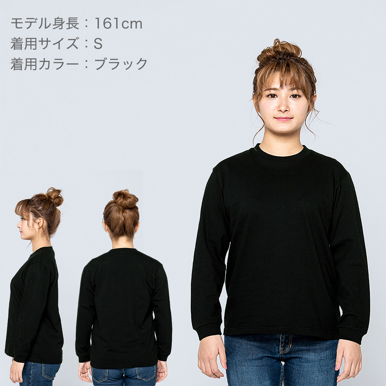 楽天市場】Tシャツ 長袖 ロンT 厚手 メンズ レディース 無地 綿100