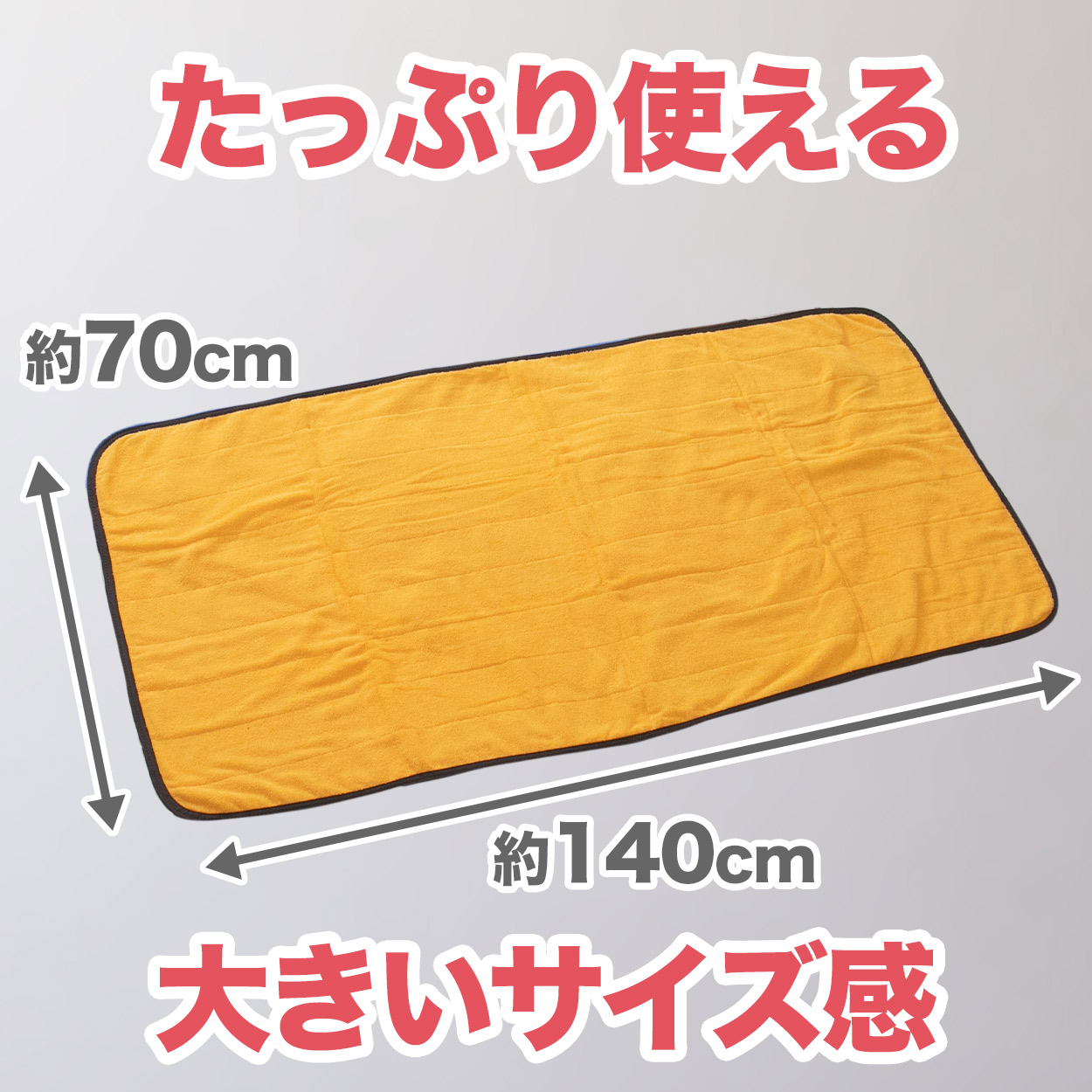 楽天市場】サウナマット 厚手 業務用 コットン コンパクト タオル生地