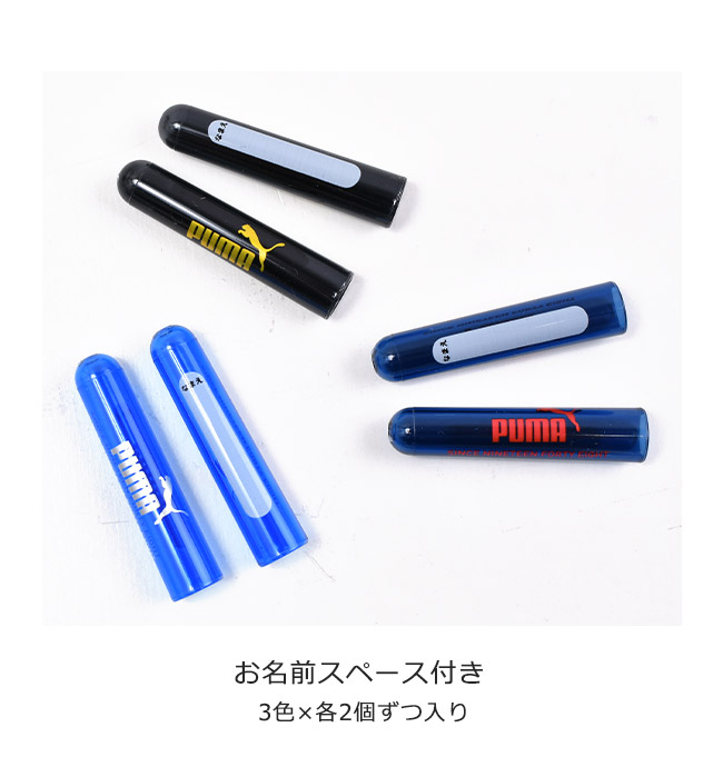 楽天市場】PUMA クツワ プーマ 鉛筆キャップ 日本製 鉛筆 キャップ