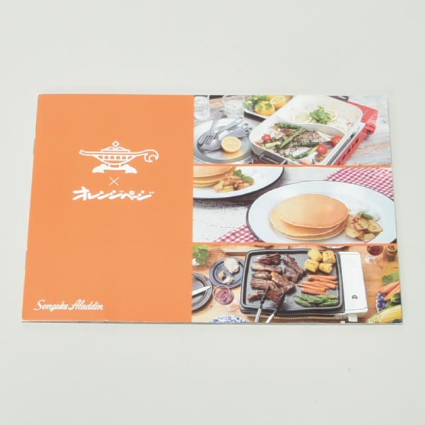 楽天市場】Sengoku Aladdin ポータブル ガス ホットプレート プチパン