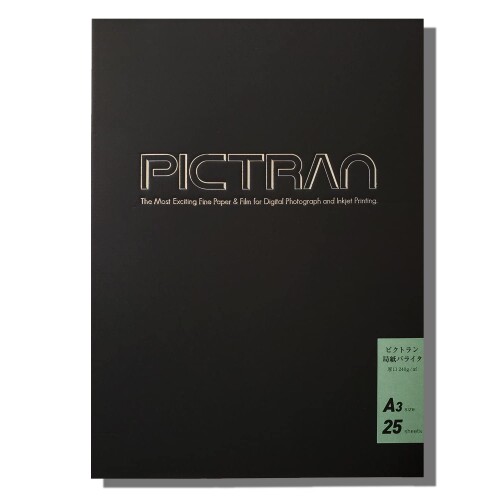 楽天市場】キャンソン バライタ・フォトグラフィック a3ノビの通販