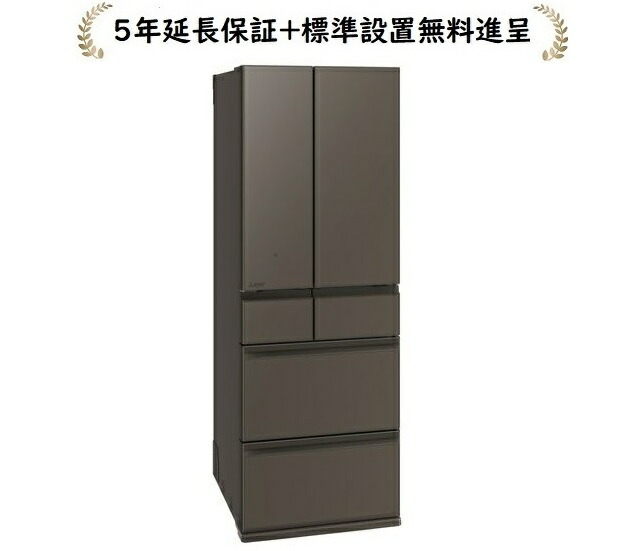 楽天市場】三菱電機 MR-MZ54M-H【5年延長保証無料進呈/標準設置無料