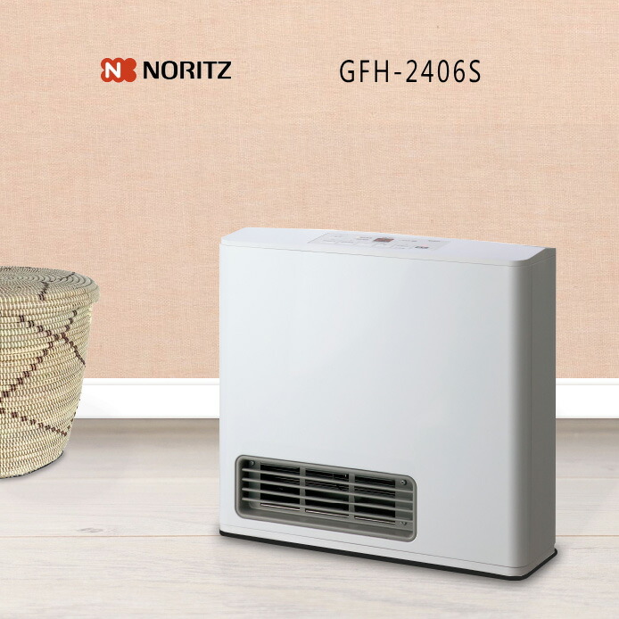 ノーリツ ガスファンヒーター GFH-2405S-W5 都市ガス用 ノーリツ GFH