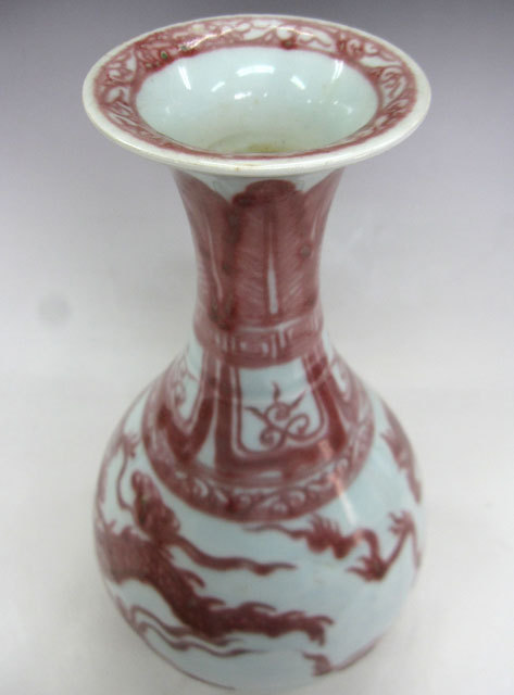 青花釉里紅抱月扁瓶 景徳鎮 陶磁 花瓶 現代工芸品 美術品 装飾品 景徳