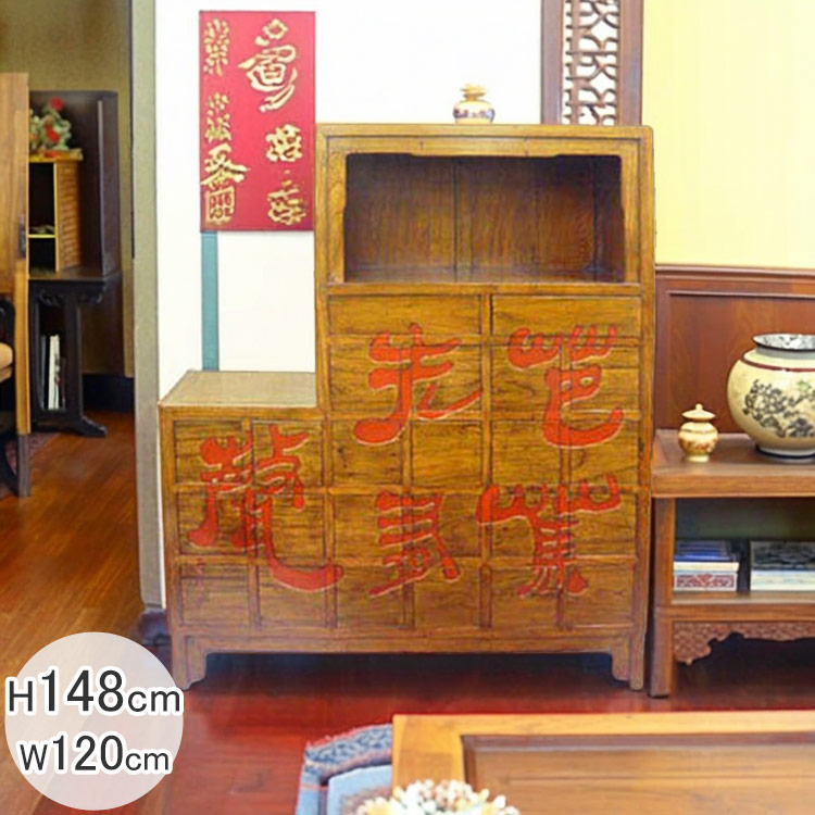 アンティーク からくり箪笥 レトロ和雑貨 囲碁 アンティーク からくり