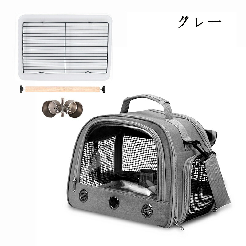 楽天市場】鳥用 キャリーバッグ 移動用ケージ 手提げ/肩掛け インコ