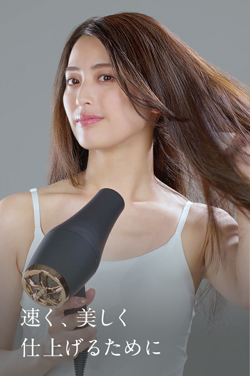 楽天市場】楽天総合14冠1位受賞【 マイナスイオンを超えるプラズマ