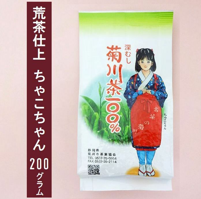 ちゃあり あちゃこ adidas Zx (Negative - 25th Anniversary Pack