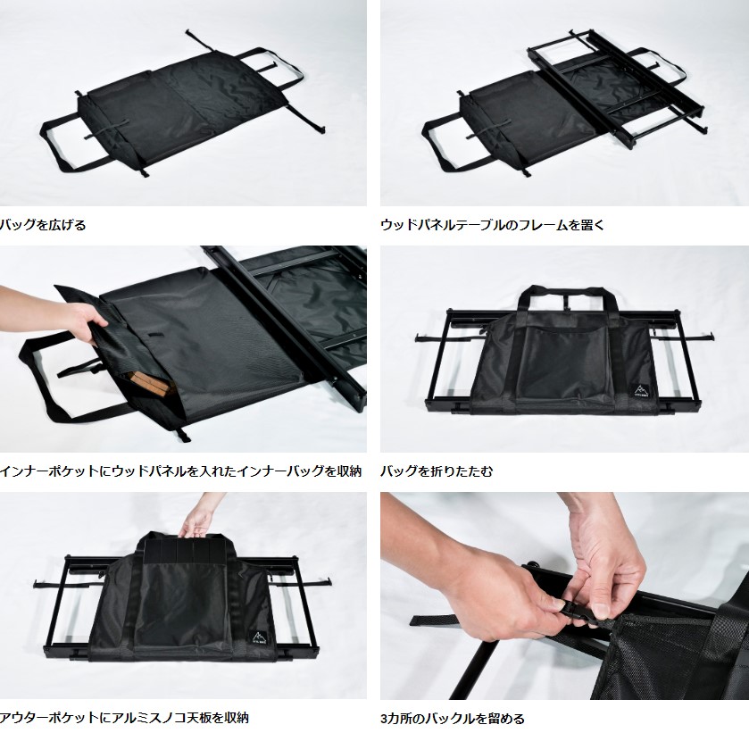 楽天市場】WPT CARYY BAG（ウッドパネルテーブルキャリーバッグ