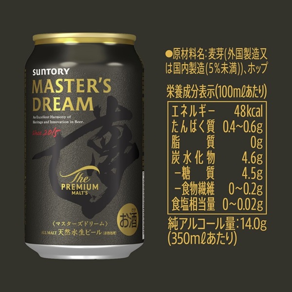 楽天市場】【予約】12.23発売 数量限定 ビール ギフト セット 指定地域