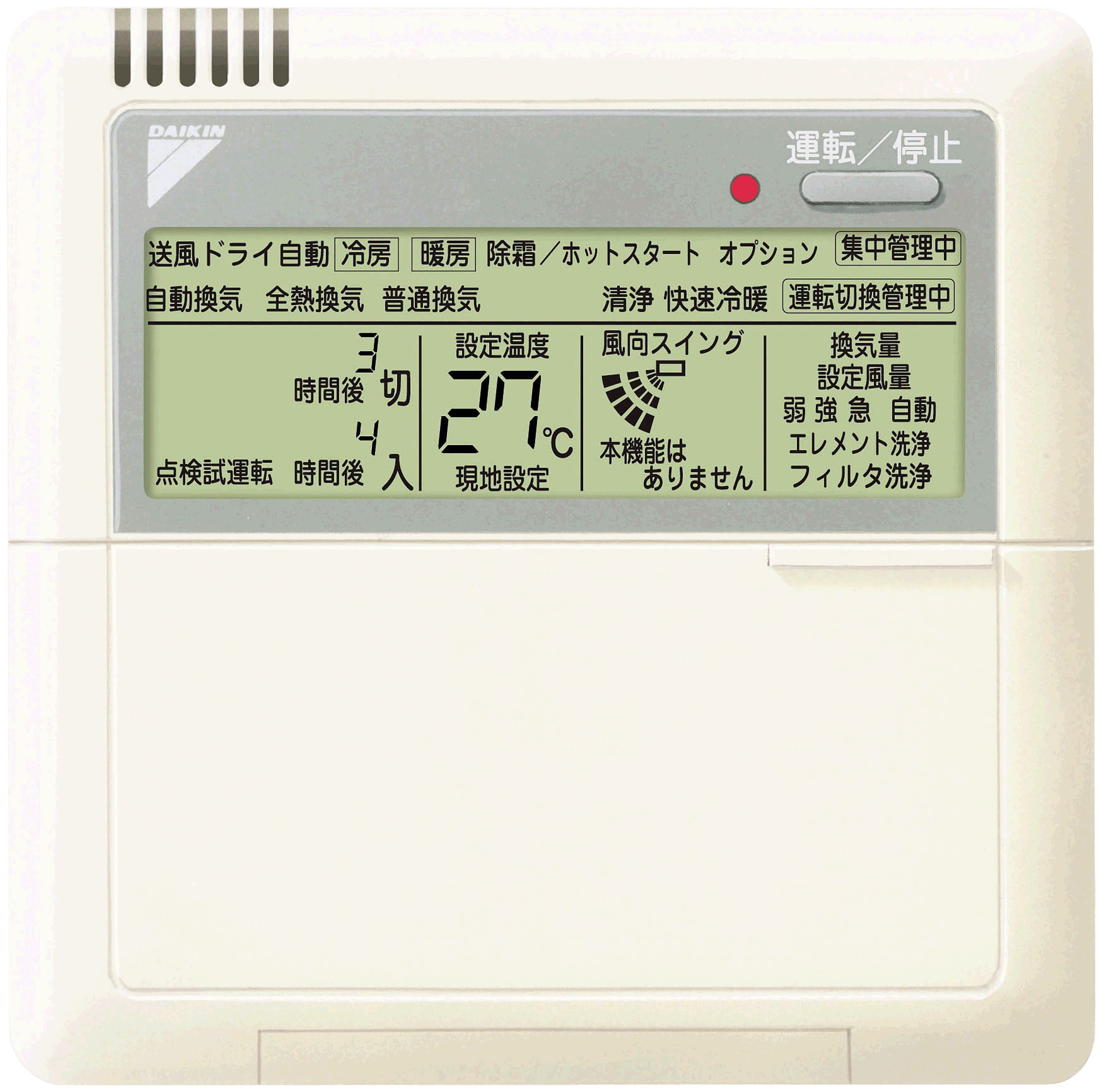 楽天市場】ダイキン工業 DAIKIN 【BRC1C1】（2192901）ワイヤード