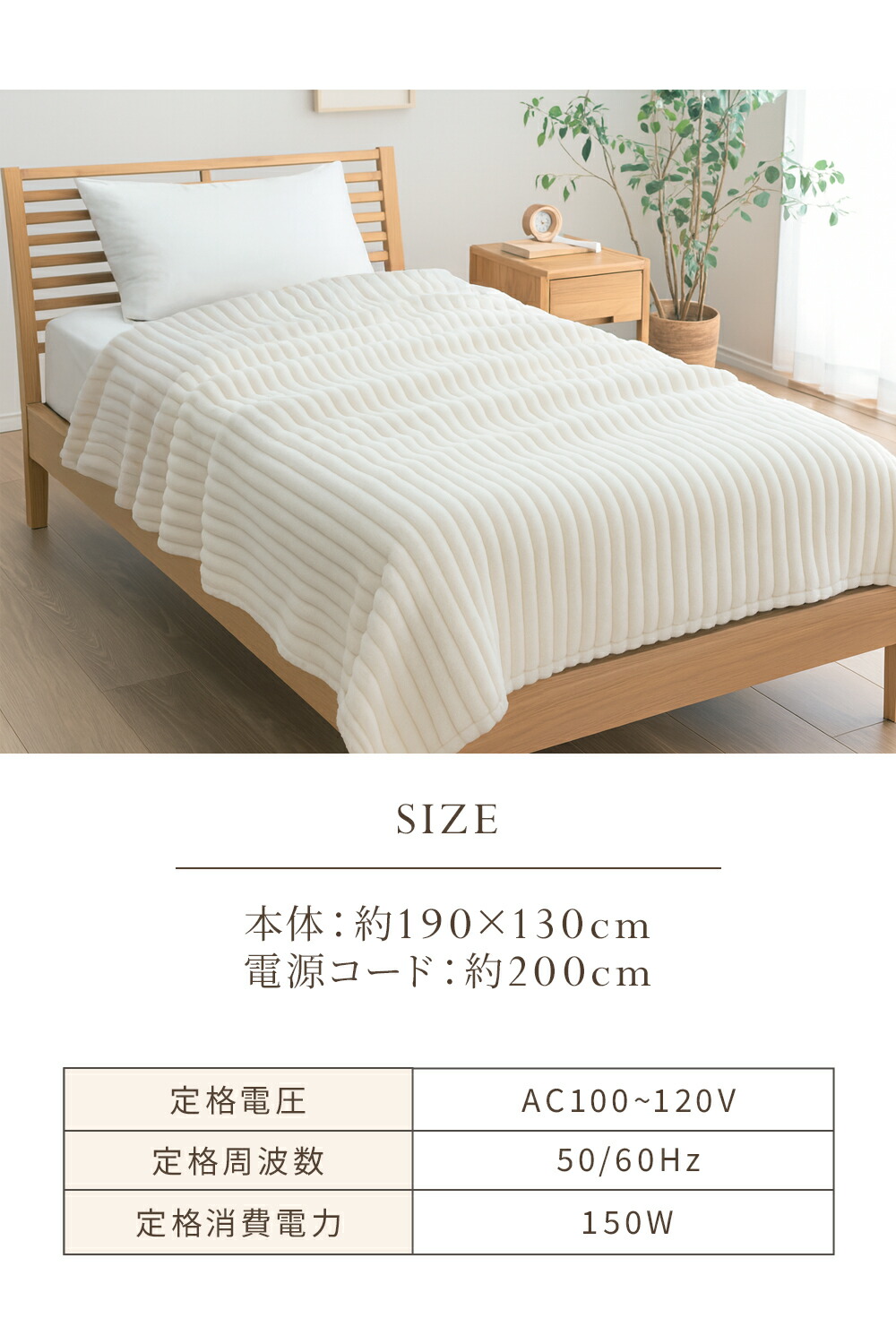 楽天市場】電気毛布 ふわふわ 洗える ひざ掛け ふわとろ毛布 もこもこ