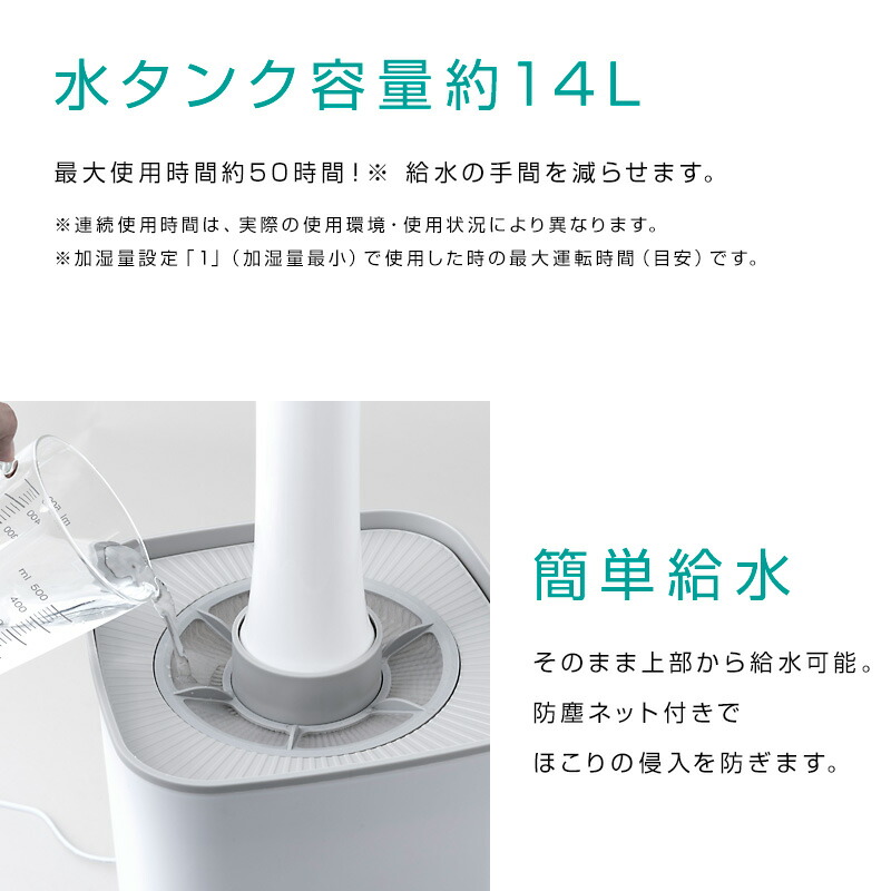 楽天市場】【選ぶ景品】 丸隆 大型加湿機 UV除菌 ondo KIWAMIST+