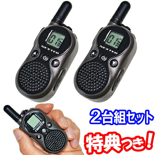 トランシーバー NEWYORKER 40 AM/FM tsu7497.jpg