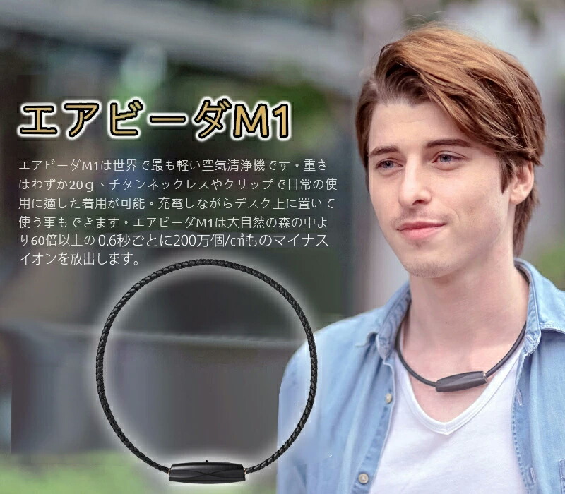 楽天市場】【選ぶ景品】 超小型空気清浄機 アイブル エアビーダ M1