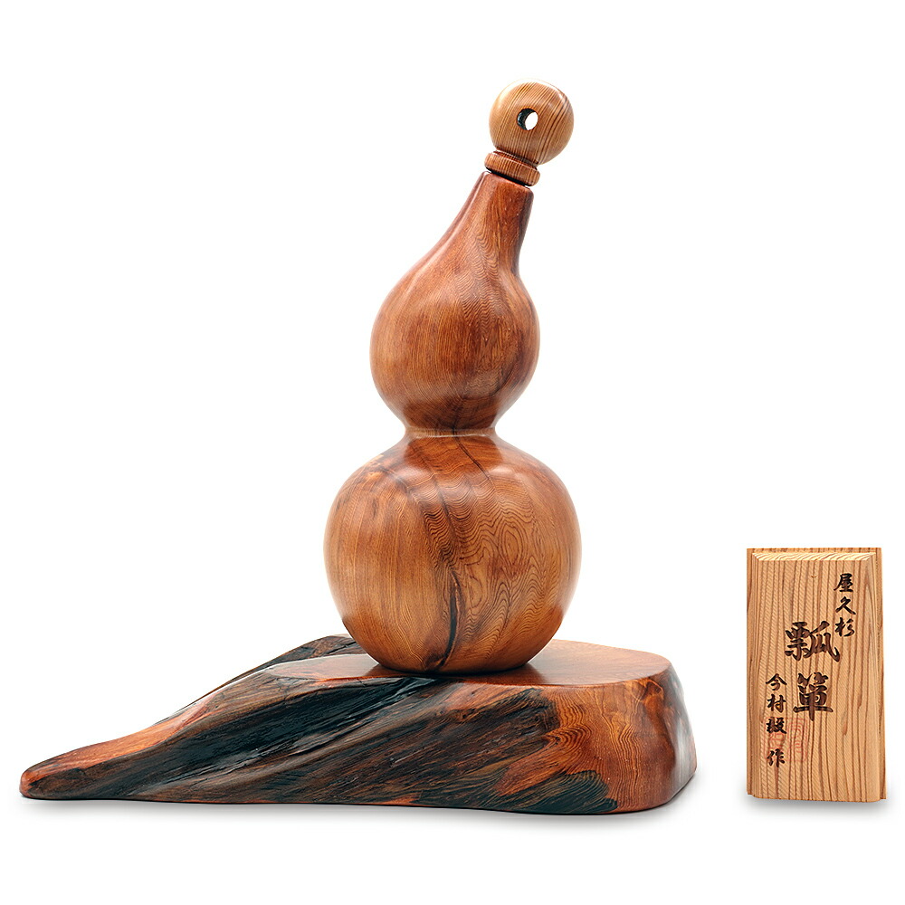 楽天市場】ひょうたん 瓢箪 屋久杉 工芸品 インテリア 一輪挿し 縁起物