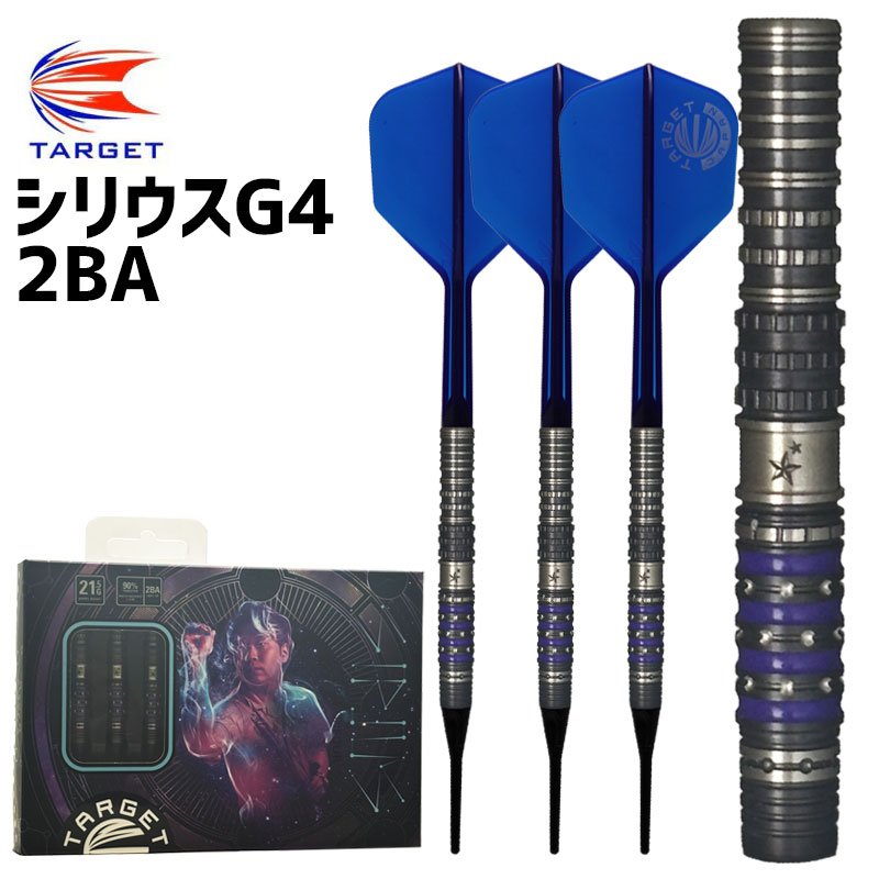 【ターゲット】 プライム シリウス G4 林雄太モデル 2BA バレル【ターゲット】プライム シリウス G4 林雄太モデル 2BA 210476