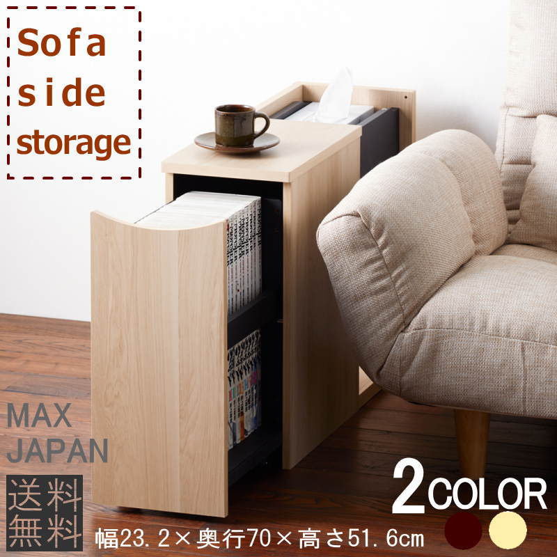 楽天市場】【最大1000円OFFクーポン! 2/10(火)01:59まで】ソファー