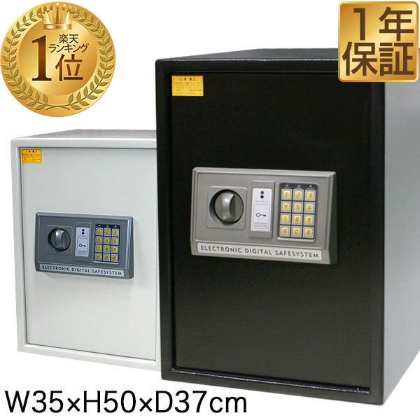 楽天市場】【楽天1位】金庫 家庭用 テンキー おしゃれ 防犯金庫 店舗用